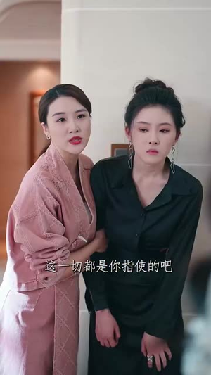 【温柔的刺】63集短剧手机平板随时看