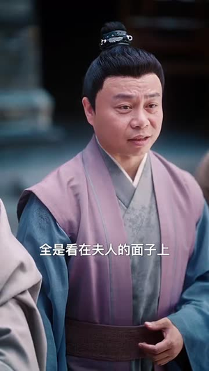 【天道闺女不爱了】60集短剧高清资源随心享看