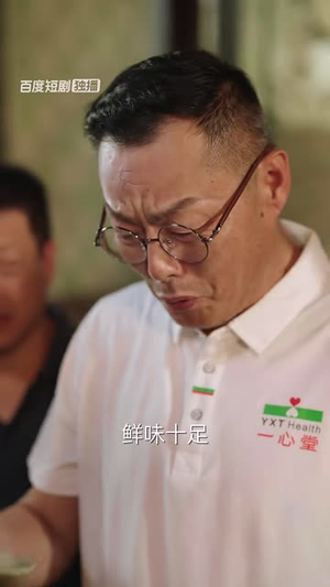 【暖阳面馆（8集全）】暖心短剧全集免费随心看
