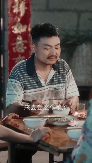 【穿越90之揪着我妈去相亲】93集短剧热播中免费看