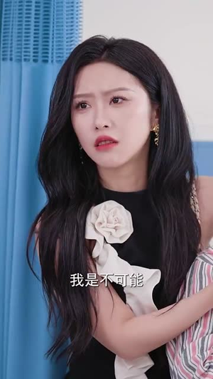 【养恩深似海】70集短剧每日更新追剧看