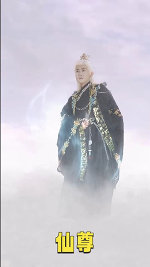 【仙尊】62集短剧流畅观看体验