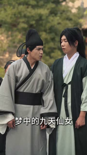 【灵狐传】40集短剧全集免费畅看