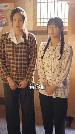 【重生七零老太拿捏全家】84集短剧高清流畅观看