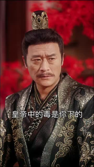 【穿越后宫我和暴君互听心声】75集短剧全集高清在线观看