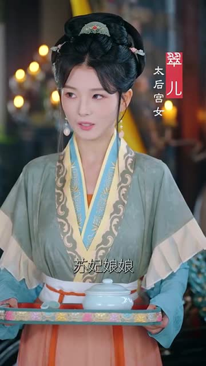 【被偷听心声后！全皇朝宠我】65集精彩短剧随心看