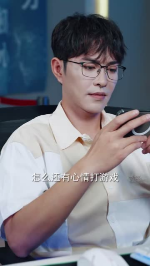 【代码未曾负青山】71集短剧抢先观看