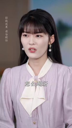 【傅先生你的儿子是黑客】77集短剧精彩看点集
