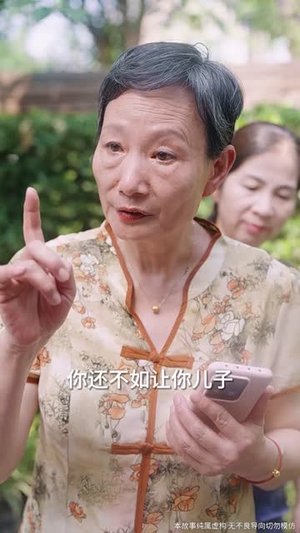 【家人的名义】61集短剧高清完整版在线看