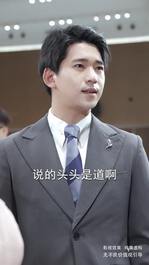 【她的择偶算法错了】58集短剧全集无广告观看