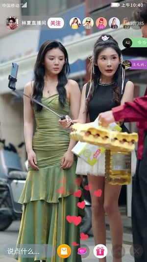 【我一个小明星，搞点副业合理吧】82集短剧全集热播中