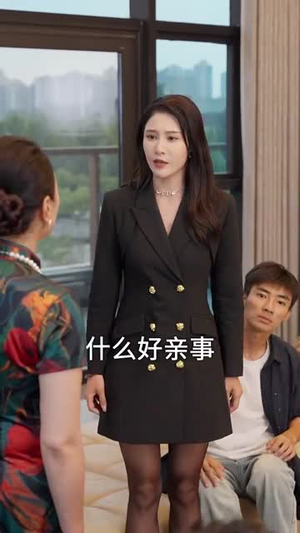 【正搬砖呢，被大小姐拉去领证了】65集短剧独家播放不容错过