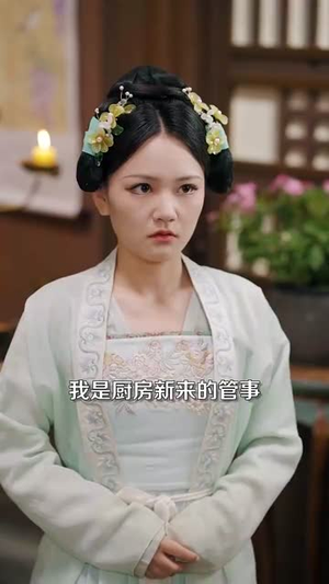 【下堂王妃逆袭记】77集高清短剧在线观看流畅