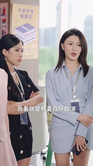 【夏夜暗涌】71集短剧流畅播放不容错过