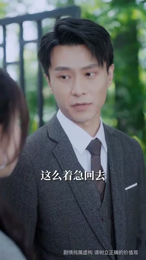 【蓄谋上位】74集短剧独家热播必看