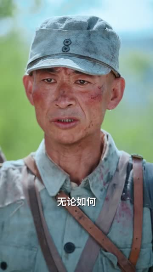 【山河回响】80集短剧高清畅享观看