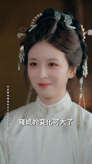 【烬余香】60集短剧高清流畅观看
