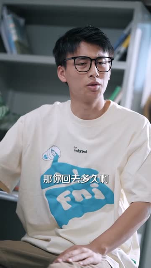 【消失三年我身份瞒不住了】111集短剧全集无广告观看