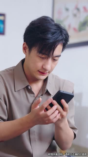 【余生是你从暗恋到奶爸】短剧80集连载中尽情看
