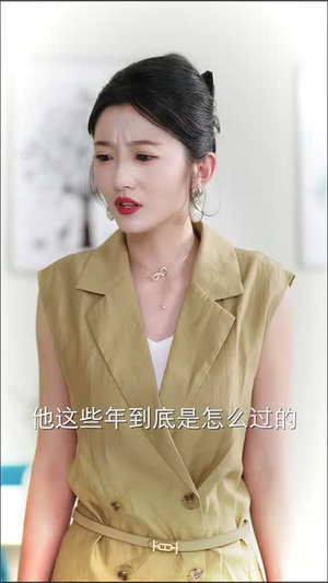 【带娃大叔偷走叶小姐的心】41集短剧每日更新追不停