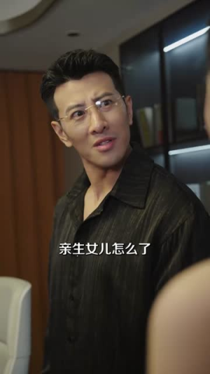 【再见爱人】53集短剧热播中赶紧看