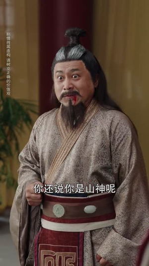 【彼岸妻约】55集短剧手机便捷看