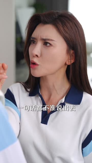 【顶级维修工隔壁太太请我修水管】52集短剧全集畅享观看