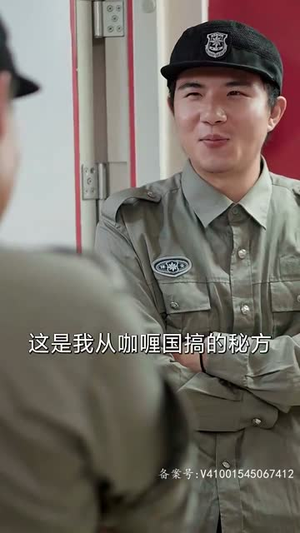 【我在医院混得风声水起】80集擦边剧情短剧随时看