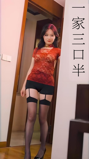 【继父的逆袭中】全集短剧热门推荐不容错过赶紧看