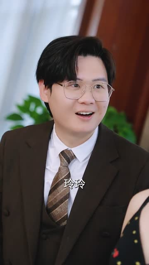 【乡村小圣医】80集短剧一键观看全集
