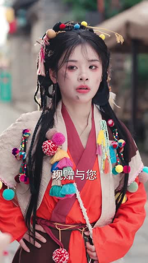【穿越后！我帮小祖宗振兴家族】70集短剧抢先看不停