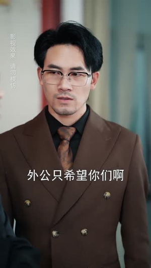【家有萌宝超大力】80集短剧爆笑连连看不够