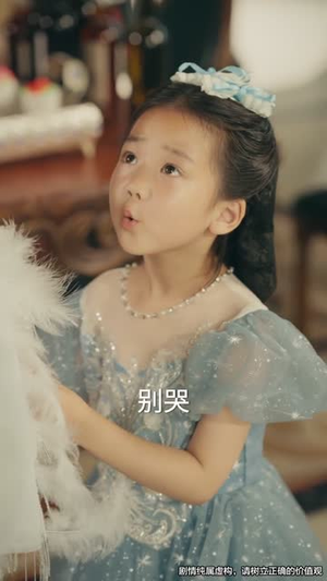 【司令，那个小鞋匠是你的女儿】74集精彩短剧随心看