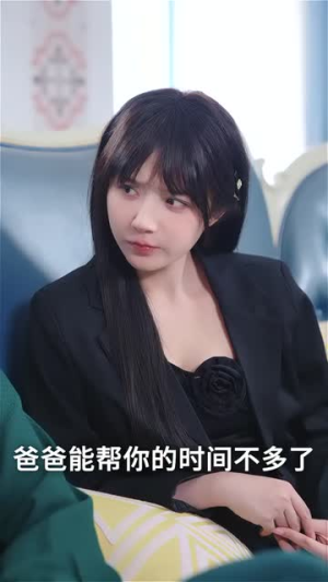 【简小姐的天选老公】35集短剧全集高清免费观看