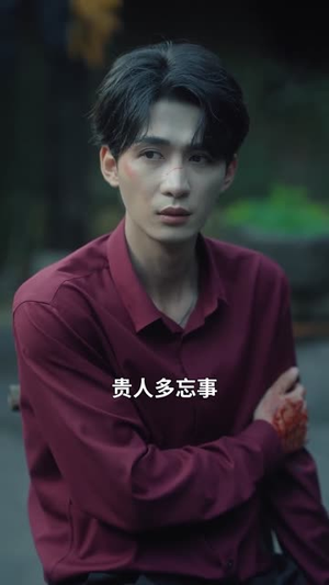 【遗珠也有光】82集短剧独家放送尽情看