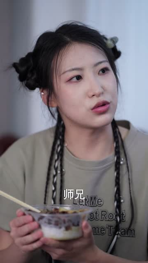 【我的男闺蜜保镖（59集）】59集最新短剧连播中