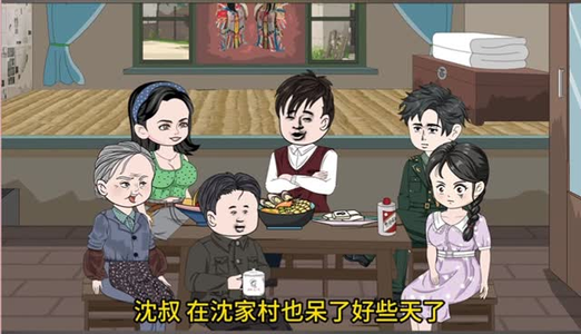 【刁蛮姐姐 (全集)】40集完整短剧免费看  