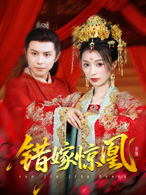 重生花轿这世换我当婆婆（100集）第32集