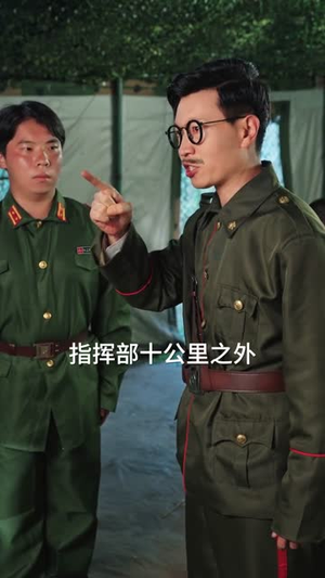 【我有制造系统无限升级】80集免费短剧在线览