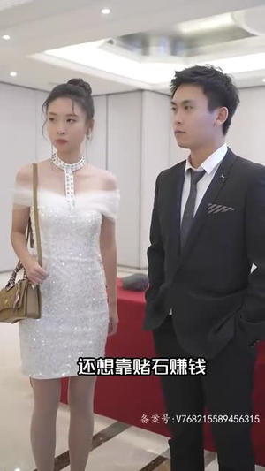 【黄金神眼】100集在线短剧免费全集速看