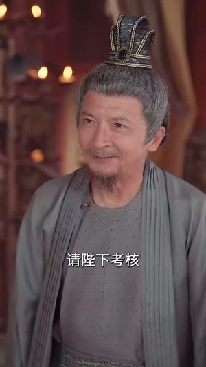 【逍遥小相公&朝为田舍郎】58集免费短剧在线全集享看