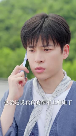 【唯你是青山】82集短剧免费全集观影