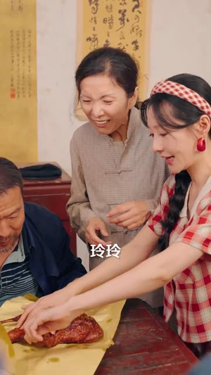 【开局替嫁植物人系统助我荒年成团宠】59集在线短剧完整版免费观看