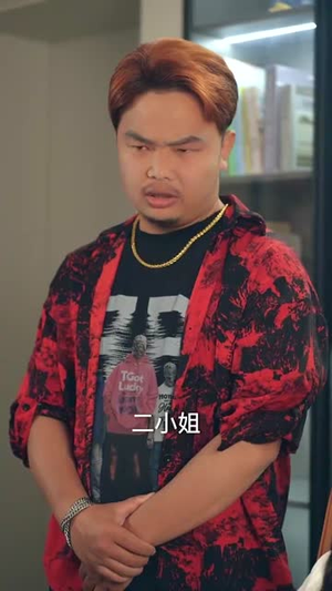 【雾海拾星记】67集短剧全集免费在线速看