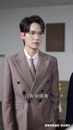 前妻女士请不要后悔 (31集) 热门短剧追不停