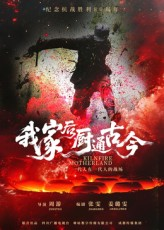 【我家后厨通古今】31集短剧免费全集在线畅享