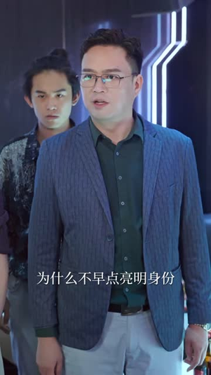 【妈妈的完美猎局】40集全集短剧在线免费赏