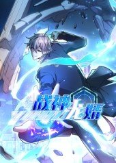 【战神龙婿第1季】60集免费短剧在线看完整版