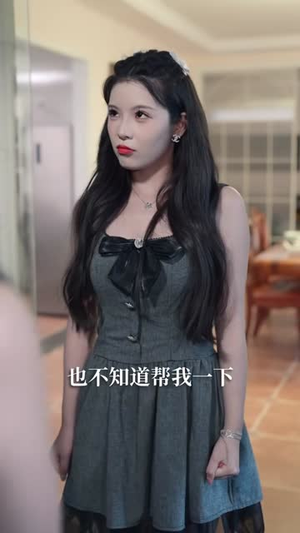 入职保安我能偷听美女心声 (80集) 高清画质免费看