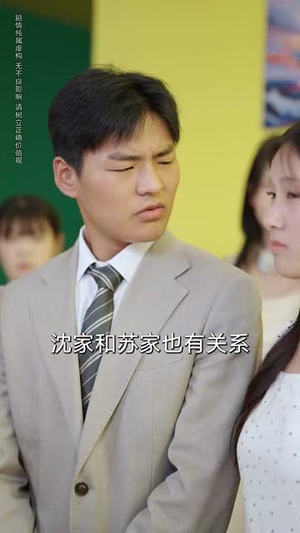 【流水无情逢清风】77集短剧免费在线全集收看